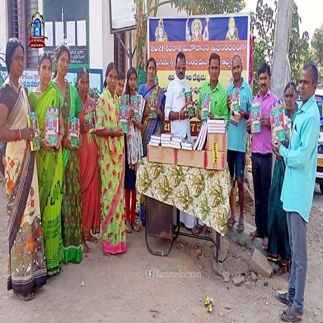 Free book distribution