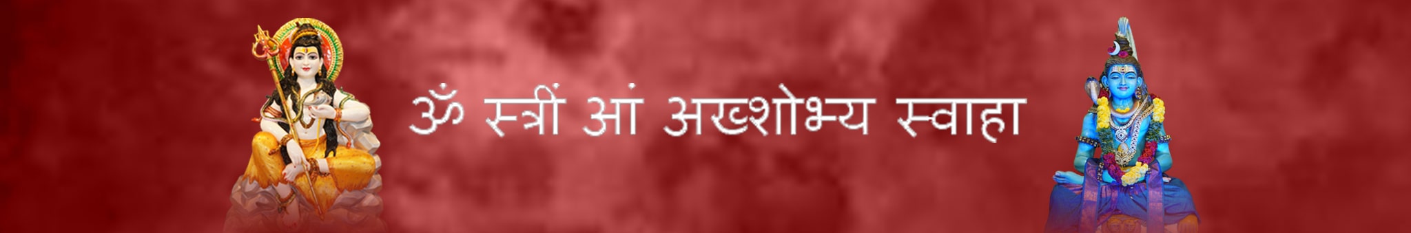 tara-mahavidya-kavacham