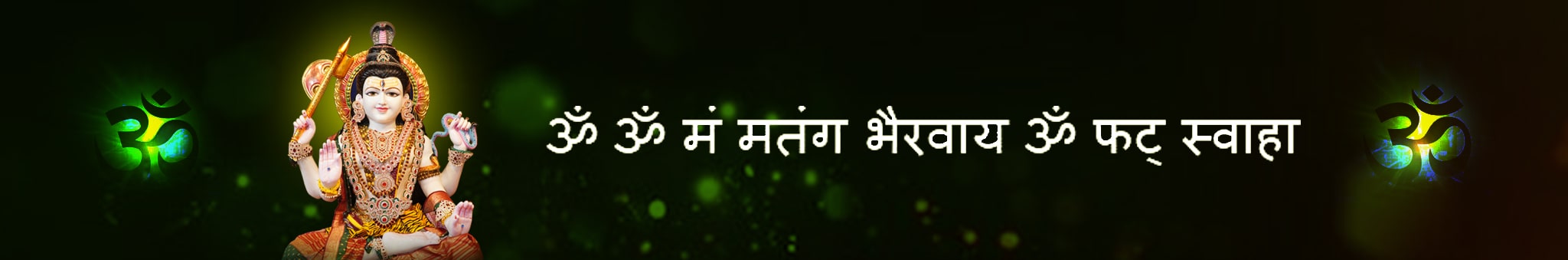 sri-matanga-bhairava